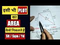 How to Calculate Area of Land in square feet | #unequalsides  #areacalculation #insquaremeter