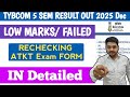 TYBCOM REVALUATION PROCESS | ATKT EXAM DATE 2026 TYBCOM 5/6 SEM  | Mumbai University || Jitesh Sir 