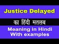 Justice Delayed Is Justice Denied Meaning in Hindi/Justice Delayed Is Justice Denied का अर्थ क्या है