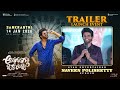 Star Entertainer Naveen Polishetty Speech Speech at Anaganaga Oka Raju Trailer Launch Event