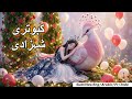 Pigeon Princess| Urdu Fairy Tale | Hindi Fairytale | Magical Princess Story