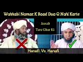 Reply || Wahhabi Namaz Ke  Baad Dua Que Nahi Karte || By Mufti Tariq Masood Deobandi(Talbighi)Hanafi