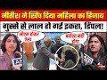 Bihar CM Nitish Kumar ने मुस्लिम लड़की का खींचा Hijab, Iqra Hasan और Dimple Yadav ने बताया शर्मनाक!
