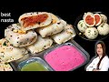 इडली डोसा खाना भूल जाएंगे जब चावल आलू का नाश्ता बनाएंगे | Healthy Nasta Recipe | Breakfast Recipe