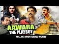 Aawara The Playboy - HD Hindi Dubbed Movie - Venkatesh, Simran And Isha Koppikar