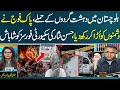 Balochistan Attack | Security Forces Operation | Senior Journalist Hassan Nisar Great Analysis