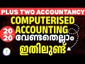 ഇത് മാത്രം മതി ‼️+2 Two Accountancy Computerised Accounting Full Revision | Accountancy Exam 2026