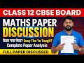 CLASS 12 CBSE MATHS 2026 🔥 Paper Discussion | Complete Paper Analysis | Easy Tha Ya Tough?