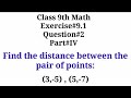 Find the distance between (3,-5) and (5,-7) || Distance formula || Qazi Math Academy