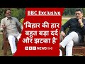Prashant Kishor ने Bihar में Nitish Kumar की जीत और विपक्ष की राजनीति पर ये कहा Interview (BBC)