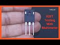 मल्टीमीटर से IGBT का परीक्षण कैसे करें