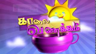 Kalai Vanakkam Mp4 Hd Video Hd9 In
