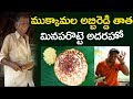 Mukkamala Minaparotte - A Famous Dish From The Village of Konaseema | East Godavari | Aadhan Food