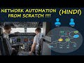 [Hindi]: Network Automation from Scratch !!! | Python, Linux, Ansible and Net Automation | Video - 1