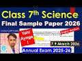 Class 7th Science sample paper solution 2026 / class7 science final paper solution 2026 / in english