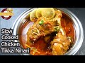Slow Cooked Chicken Tikka Nihari ~ Chicken Nihari Recipe by Cook Food