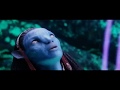 Avatar Deleted Scene 21 - Eye of Eywa