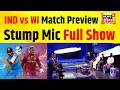IND vs WI: Match Preview | T20 World Cup 2026 | News18 Stump Mic | Suryakumar Yadav