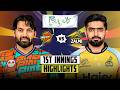 Peshawar Zalmi Vs Rawalpindiz | 1st Innings Highlights | HBL PSL 11| Match #3 | tapmad | PSL26