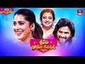 Sridevi Drama Company  | 2nd June 2024 | Full Episode | Rashmi, Indraja, Sudheer Babu | ETV Telugu