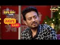 Irrfan को किसने दी ‘गंदी Acting’ करने की सलाह? | The Kapil Sharma Show I Haste Raho