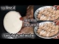 1 कप गेहूं के आटे से 1 किलो हलवाई जैसे पेड़ा बनाए 100% मावे वाले पेड़ा भी खाना भूल जाओगे।#aatekapeda