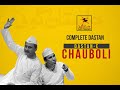 Complete Dastan 2 - Dastan e Chauboli -  दास्तान ए चौबोली