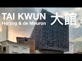 Herzog \u0026 de Meuron - Tai Kwun Centre for Heritage and Arts In Hong Kong | Architecture Travel Video