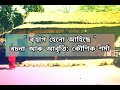 Assamese Poem || Bohag henu Aahise || Kaushik Sarma