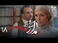 سریال درام و تاریخی مدار صفر درجه | قسمت 18