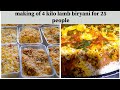 Meat biryani recipe ll lamb biryani ll 5 kg biryani recipe ll perfect ever biryani ll mass cooking