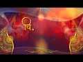 Trending Hindi Wedding Invitation video | Blank video \u0026 free download link | call:9821272903