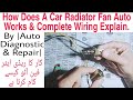 How Does A Car Radiator Fan Auto Works \u0026 Complete Wiring Explain. By |Auto Diagnostic \u0026 Repair.