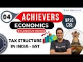 Tax Structure in India - GST | Achiever's Batch | Crack UPSC CSE/IAS 2021 | Byomkesh Meher