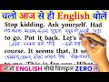 Let's Speak English From Today / How to Learn to Read English from Zero / How to Learn English / ...