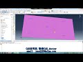 # 35 ABAQUS Tutorial # Composite material modeling#Method  No. one