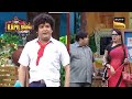 Kapil Flirts With His Class Teacher | The Kapil Sharma Show