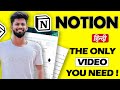 Notion tutorial in Hindi | The only video you need | Notion beginners tutorial 2023 | Adarsh Maurya