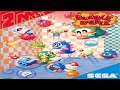 TAP (SMS) Final Bubble Bobble - Best Ending on 200 Rounds [JAP] (28 Secret Doors \u0026 No Deaths with 2)