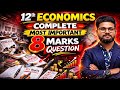 12TH ECONOMICS MOST IMPORTANT 8 MARKS QUESTIONS | 12TH ECONOMICS BOARD EXAM 2026 | JR COLLEGE |