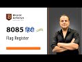 8085 Hindi | Flag Register | Bharat Acharya Education