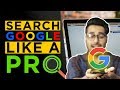 Google Search Tricks and Hacks - Search Google like a PRO (2019) - HINDI 🔥🔥🔥🔥🔥