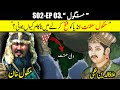 Mongols S02 EP3 || Mongol Invasions Of India - Battle of Kili 1299 || History with Sohail.