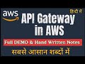 What is API gateway in AWS FULL DEMO in Hindi | AWS Beginner to Advanced | Cloud Tech Burner