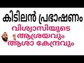 കിടിലൻ പ്രഭാഷണം ഇഹപര രക്ഷ ലുഖ്മാനുൽ ഹക്കീം സഖാഫി പുല്ലാര
