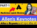 'A' alphabet medicines quick review | Allen's Keynotes Tips | How to study Allen's Keynotes