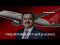 How BIG is Adani Group? 🔥 Companies Owned By Adani Empire | Gautam Adani | IN Hindi