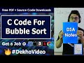 Bubble Sort Program in C