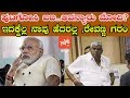 Minister HD Revanna Says We Are Not afraid Of This IT Raids | YOYO Kannada News