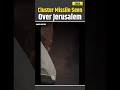 Iran Israel War: Iranian Cluster Warhead Missile Seen Over Jerusalem \u0026 West Bank | Israel Iran War
